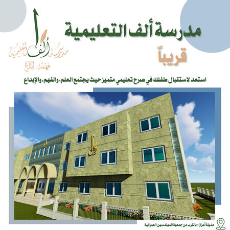قريباً